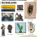 LOTE 1 - LEILÃO RESIDENCIAL DE RIO PARDO ACERVO JUSSARA STOCKINGER